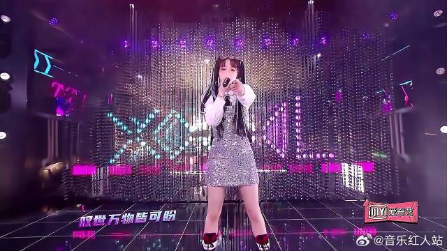 宋雨琦烟嗓版rap，越听越上头，家人们谁懂！
