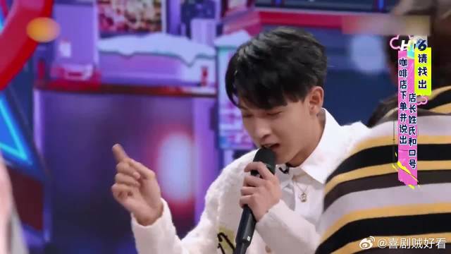 老秦展现惊人记忆力，成功说出咖啡店标语，厉害了