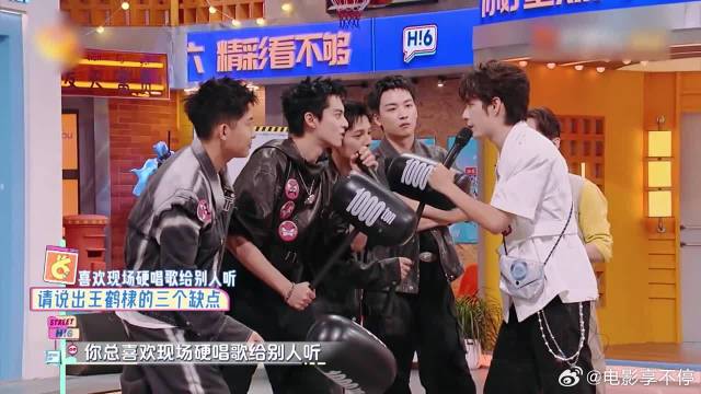 这个确实很有道理！范世琦现场吐槽王鹤棣爱流黑汤，笑疯