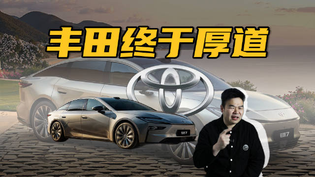 丰田卖车也有诚意了？铂智7权益价仅14.78万起，还有双腔空气悬架