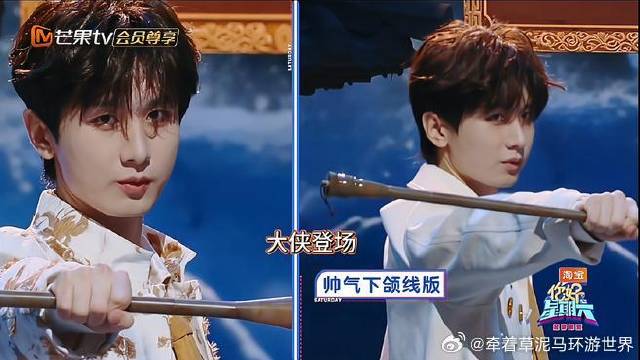 《你好星期六》 成毅又迷糊了，指导别人看镜头结果又说错了