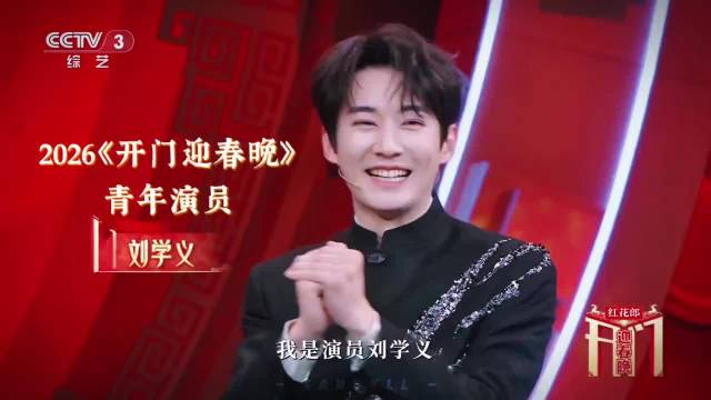 刘学义离开欢瑞后首担S级男主，搭档杨幂新剧官宣