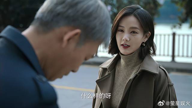 孟钰给安欣介绍对象 抱怨他的眼光太高，下秒安欣反应亮了