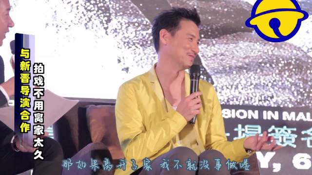 学友哥哥不要太恋家了