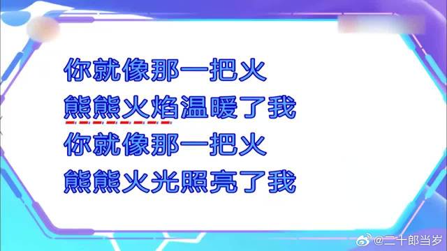 陈艾森太搞笑，做指定动作直呼来个空翻，王鹤棣无奈