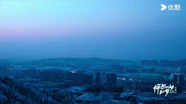 怦然心动20岁EP02下预告，新疆故事会明中午优酷上线