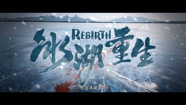 李昀锐林更新演同一个角色