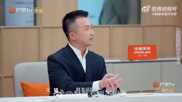 文韬职场表现沉稳获赞