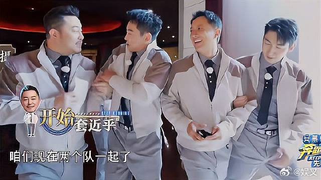 能屈能伸还得看沙溢 为赢化身墙头草，跟郑恺套起近乎！