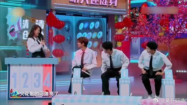 黄明昊“戏精”上身，一个人被喷彩粉，瞬间化身冷少