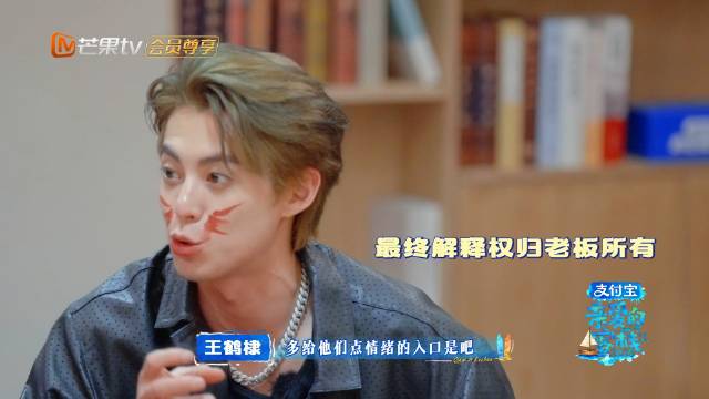 秦岚沈月否认背王鹤棣建吐槽群，刘律称是员工情绪出口