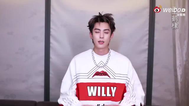 李昀锐王鹤棣宋茜为新人打call