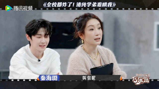 演综《奋斗吧人生-演员篇》里面新人演员