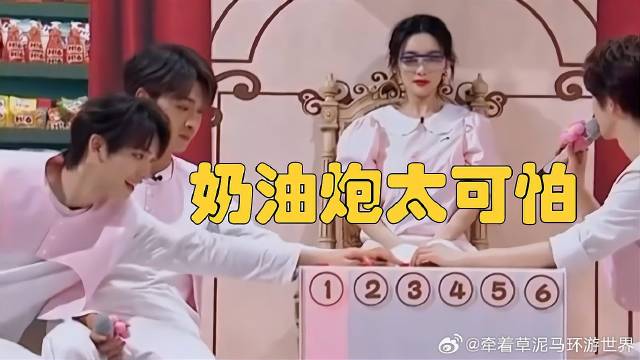 《你好星期六》 快乐笑不够，看看杨超越周深孟子义