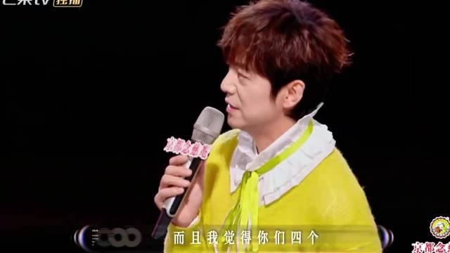何老师：还好我咖位大 何炅