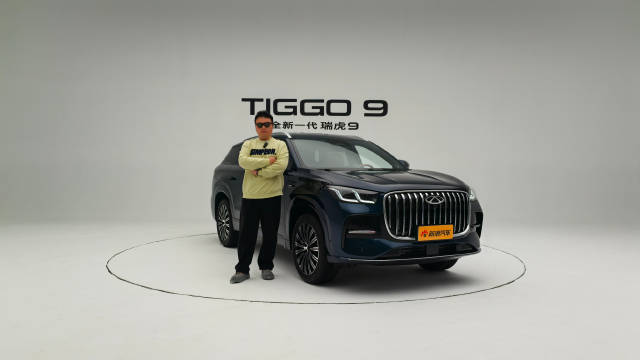 视频：奇瑞全新瑞虎9静态体验，外观内饰配置全面升级