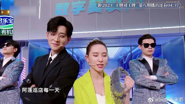 丞磊眼神好杀我，看何超莲眼神拉丝，太欲了吧！