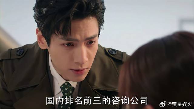 灰姑娘想进大公司，却眼泪过敏，总裁一句话霸气了