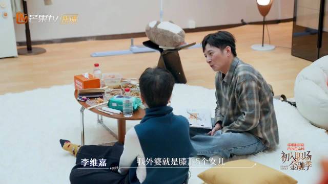 李维嘉送别外婆后返工录节目