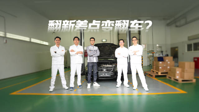 6代雅阁百万公里拆解翻车，技术大佬紧急救援