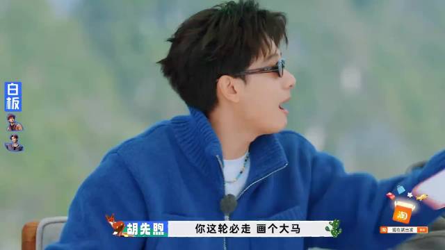 黄景瑜被胡先煦泼脏水，气得人身攻击：年纪小啥也不懂