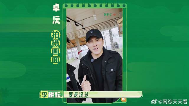李耕耘太自信了 考拖拉机证都不带复习的，就是要裸考