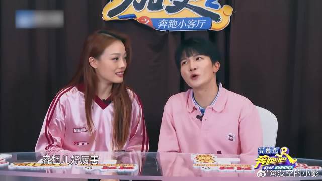 方言彩虹屁互夸，周深容祖儿给对方演唱会打call，笑死人
