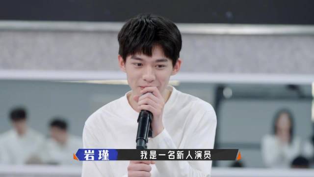 新人岩瑾倒立展示名牌，秦海璐错过邓超赞江西之光