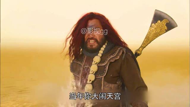 新西游：沙和尚完虐猪八戒，顺带还玩弄了孙悟空 ！