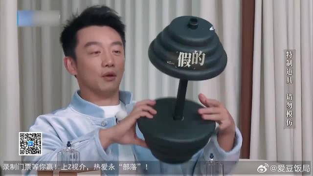郑恺被肌肉男震惊，不料下秒一个哑铃扔过来，直接吓懵了