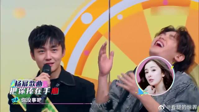接歌词挑战，翟子路唱错杨幂《爱的供养》，黄明昊崩溃了