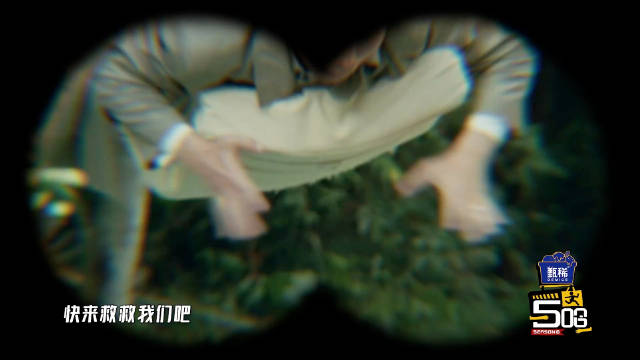 五哈6预告邓超陈赫鹿晗雨林救援，范志毅等人脱困