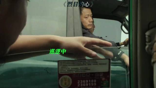 这就是老戏骨的厉害之处，看一眼就拔枪！