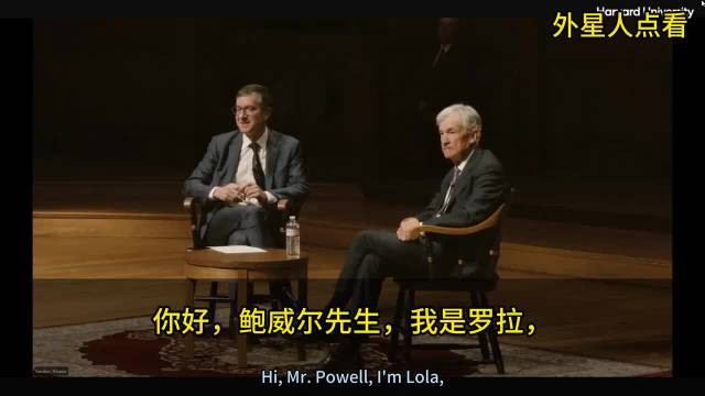 鲍威尔被问政府债务大幅增长：如果我们不尽快采取行动，就会变成日本！