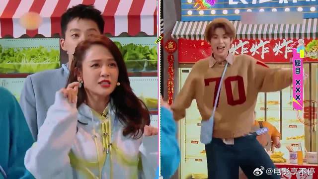 你比划我猜，范世琦精准演绎辣条，画面简直太美了