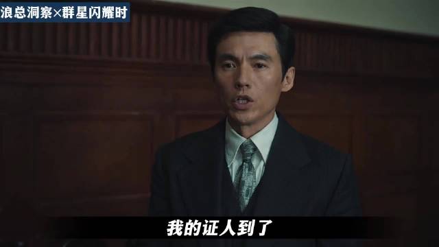 魏岱擎庭审遭逆转,华良军用飞机空运证人