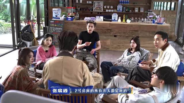 秦岚沈月否认背王鹤棣建吐槽群，现场笑翻