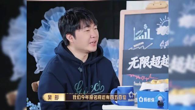 刘涛犀利追问吴彤选手选拔内幕