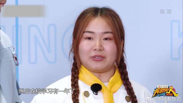 以为小伙是大厨，没想到刚入学半年，宋雨琦郑恺天都塌了