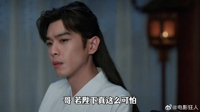 五竹重伤后寻林婉儿为范闲传信赴江南