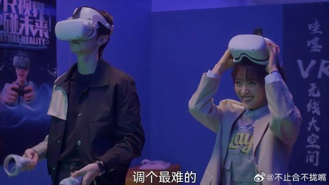 反派男友：萧无敌太傲娇，嫌弃VR太傻，下秒一试秒变真香现场！