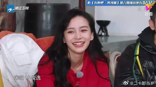 导演大型嘴瓢现场，郑恺抓住机会就开怼，做人要踏踏实实