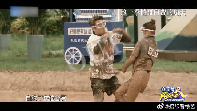 这么多期跑男，让郑恺发现了自身的BUG，一热身就OUT
