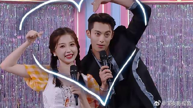 王鹤棣虞书欣组队成功，两人现场比心，太甜了