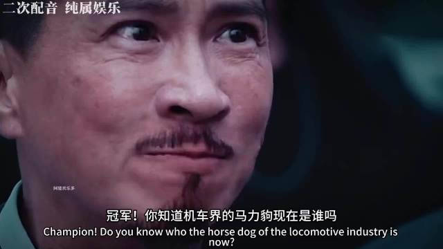 机车二连冠 太争气了 国产机车动力顶呱呱！