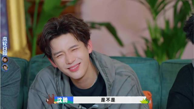 范丞丞拍马水平太绝，胡先煦跑着都跟不上，沈腾被哄得心花怒放丨出发3