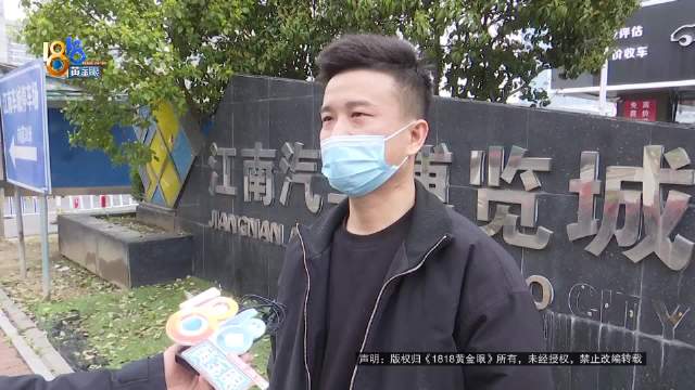 二手雅阁转卖时检出重大事故 卖车的去酒吧上班了？