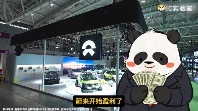 亏了1000亿后，蔚来是怎么活下来的？