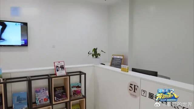 范丞丞被打脸！撕名牌被学弟拿捏，体力竟完全跟不上