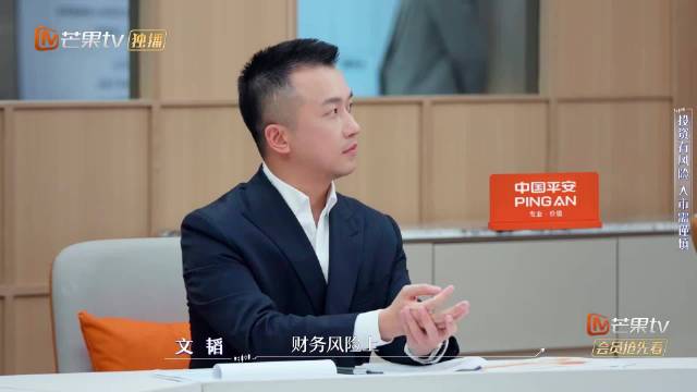 文韬展专业顾问魅力，耐心引导客户获赞